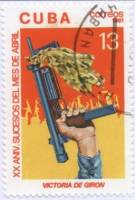 (1981-030) Марка Куба "Рука с автоматом"    20 лет событий 1961 г. III O