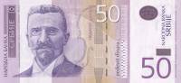 () Банкнота Сербия 2014 год 50 динар "Стеван Мокраняц"   UNC