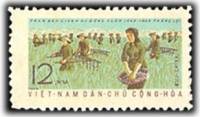 (1963-005) Марка Вьетнам "Полевые работы"   1 пятилетка I Θ