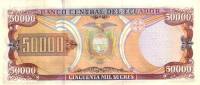  Банкнота Эквадор 1997 год 50 000     UNC