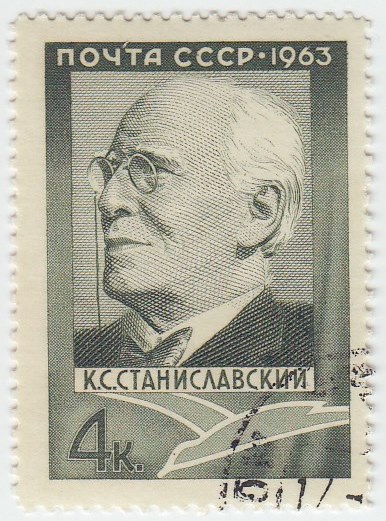 1963-001 Марка СССР К.С. Станиславский   100 лет рождения I Θ