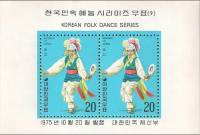 (№1975-411) Блок марок Корея Южная 1975 год "Сого танец", Гашеный