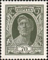 (1927-66) Марка СССР "Рабочий. Оливковая"  Стандартный выпуск  Стандартный выпуск II O