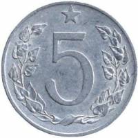 (№1953km37) Монета Чехословакия 1953 год 5 Haleacute;řů