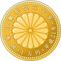 () Монета Япония 2009 год 10000  ""   Биметалл (Платина - Золото)  UNC