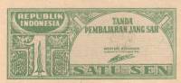 (№1945P-13) Банкнота Индонезия 1945 год "1 Sen"