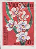 (1984-029) Марка Вьетнам "Цимбидиум"    Орхидеи III Θ