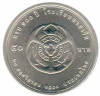 () Монета Тайланд 2006 год 50 бат ""   Медь-Никель  UNC