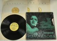 Набор виниловых пластинок (4 шт) Д. Шостакович Катерина Измайлова Мелодия 300 мм. (Сост. на фото)
