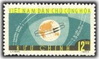 (1964-007) Марка Вьетнам "Корабли на орбите"   Полет Восток 5-6 III Θ