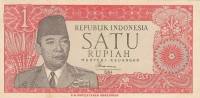 (№1964P-80a.2) Банкнота Индонезия 1964 год "1 Rupiah"