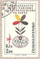 (1962-029) Марка Чехословакия "Стилизованный цветок"    Всемирная выставка почтовых марок Прага-62 I