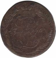 (1766, ЕМ) Монета Россия 1766 год 5 копеек "Екатерина II" Орёл 1763-1774 гг. Медь  F