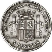 () Монета Испания 1869 год 5  ""   Биметалл (Серебро - Ниобиум)  UNC
