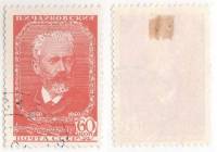 1940-31 Марка СССР 60 коп Портрет Красная  П.И. Чайковский 100 лет со дня рождения II Θ