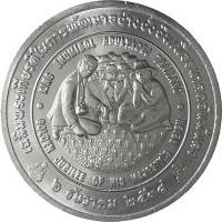 () Монета Тайланд 1995 год 50 бат ""   Медь-Никель  UNC
