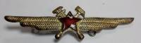 Значок Знак СССР "Специалист инженерно-авиационной службы, 49 год" На булавке 