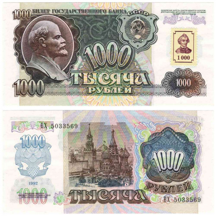 (1994) Банкнота Приднестровье 1994 год 1 000 рублей &quot;Марка на 1000 рублей 1992 года&quot;   UNC