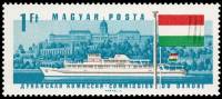 (1967-022) Марка Венгрия "Флаг Венгрии"    Дунайская комиссия III Θ