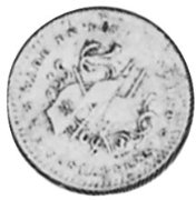 (№1912y380) Монета Китай 1912 год 10 Cents