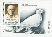 1981-097  Блок СССР Автопортрет  Пабло Пикассо. 100 лет со дня рождения II O