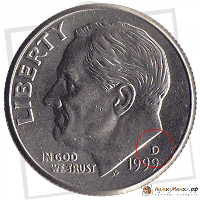 (1999d) Монета США 1999 год 10 центов  2. Медно-никелевый сплав Франклин Делано Рузвельт Медь-Никель