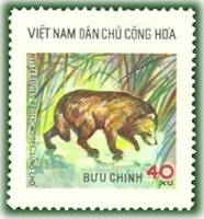 (1976-015) Марка Вьетнам "Енотовидная собака"   Дикие животные III Θ
