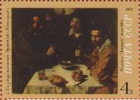 1972-066 Марка СССР Д. Веласкес. Завтрак   Зарубежная живопись III O