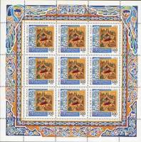 (1995-065) Лист марок (9 м 3х3) Россия "Рождество Христово"   С Рождеством Христовым! I O