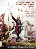 (2013-) Лист марок (9 м 3х3) Россия "Совместный выпуск России и Дании 500 летию дипломатии"  III O