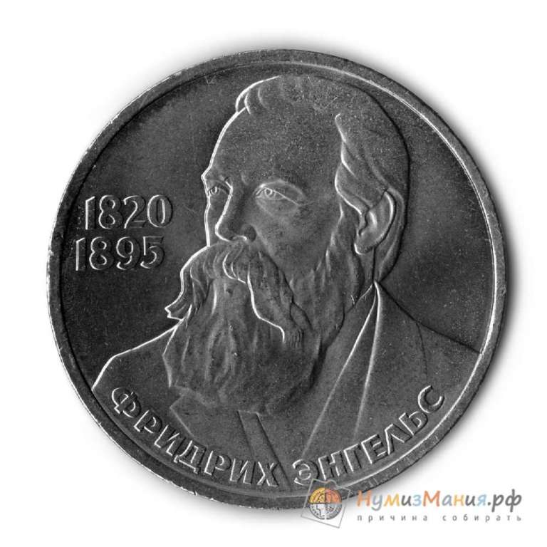 (24а) Монета СССР 1985 год 1 рубль &quot;1983 г.&quot;  Медь-Никель  XF