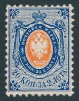 1857-03  Марка Россия 20 коп за лот 1857-58 годы, С ВЗ, Перф. рамочная 14¾:15   1857 год III O