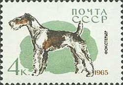 1965-017 Марка СССР Восточно-европейская овчарка   Служебные и охотничьи собаки II O