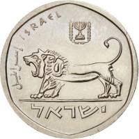 () Монета Израиль 1980 год 12  ""    AU