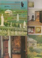 Набор открыток "Дворец Марли", 18 шт., 1989г.