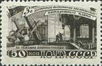 1948-069 Марка СССР Экскаваторы (Серая)  Пятилетка в 4 года. Тяжёлое машиностроение II Θ