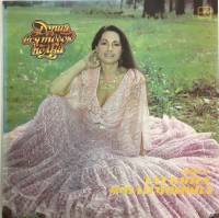 Пластинка виниловая , Душа вся тобою полна Мелодия 300 мм. (Сост. на фото)