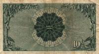 (№1961P-1b) Банкнота Гана 1961 год "10 Shillings"