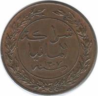 (№1890km1) Монета Германская Восточная Африка 1890 год 1 Pesa