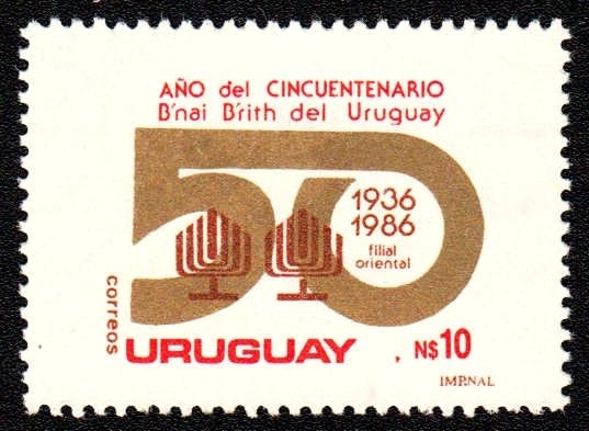 (№1986-1743) Марка Уругвай 1986 год &quot;B039rith B039nai Уругвая 50-й летию&quot;, Гашеная