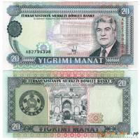 (1993) Банкнота Туркмения 1993 год 20 манат "Сапармурат Ниязов"   UNC