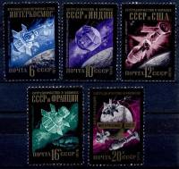 1976-093-97  Серия Набор марок (5 шт) СССР  Международное сотрудничество в космосе III O