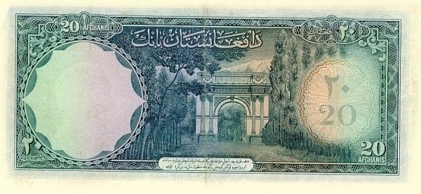  Банкнота Афганистан 1954 год 20     UNC