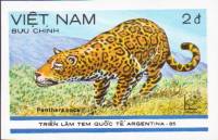 (1985-040a) Марка Вьетнам "Ягуар"  Без перфорации  Выставка марок Argentina`85 III Θ