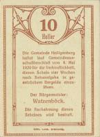 (№1920) Банкнота Австрия 1920 год "10 Heller"