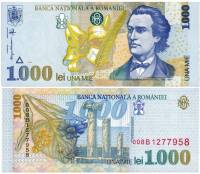 (1998) Банкнота Румыния 1998 год 1 000 лей "Михаил Эминеску" Водяные знаки Тип 2  UNC