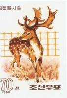 (1966-077) Марка Северная Корея "Лань"   Зоопарк Пхеньяна III Θ