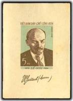 (1960-014) Блок марок  Вьетнам "В.И. Ленин"    В.И. Ленин. 90 лет со дня рождения III Θ