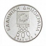 (№2000km179) Монета Греция 2000 год 500 Drachmai (Спирос Луис)