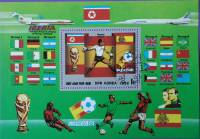 (1982-068) Блок марок  Северная Корея "Футбол"   ЧМ по футболу 1982, Испания III Θ